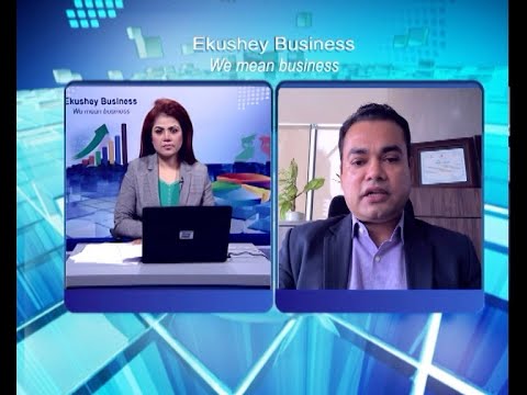 Ekushey Business || একুশে বিজনেস || হাবিবুর রহমান চৌধুরী || 21 March 2024 || ETV Business