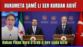 Hukumeta Şamê li ser Kurdan axivî- Hakan Fidan Kurd û Ereb ji hev cuda kirinDamascus government spoke about the Kurds - Hakan Fidan separated Kurds and Arabsحکومەتی دیمەشق باسی کورد کرد - هاکان فیدان کورد و عەرەبی جیاکردەوە