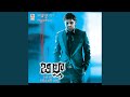 My Name Is Billa