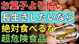 60代から見直したい「健康食品」と毎日の食習慣