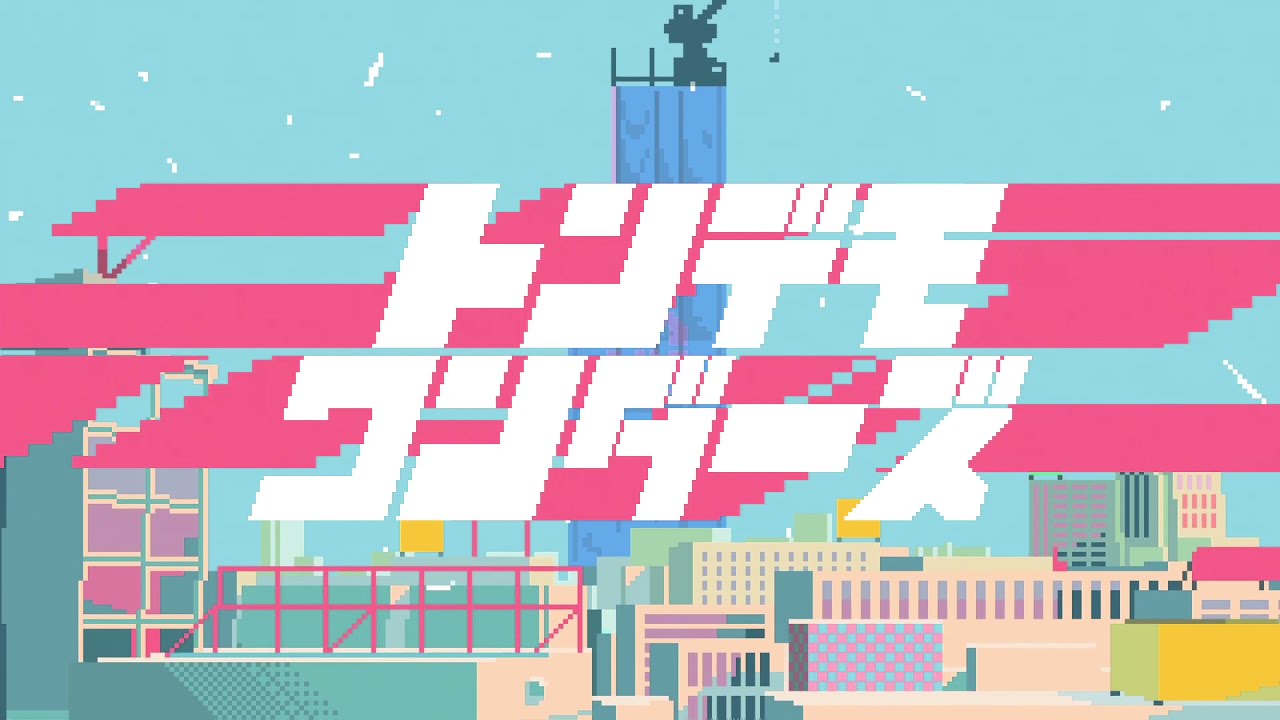 TONDEMO-WONDERZ (Self Remix)