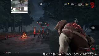 【DBD】17LIVE アーカイブ　シーズン2　＃59