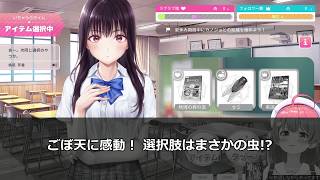 【さくらみこ/切り抜き】ごぼ天に感動！謎の選択肢で恋愛ゲーム大混乱