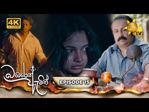 Hiru TV