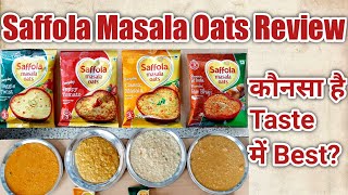 Saffola Masala Oats Review and Comparison | Which Saffola Masala Oats is Best | Shopping Guruji