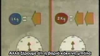 &Tau;&alpha;&chi;ύ&tau;&eta;&tau;&alpha;