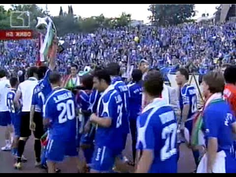 2007 Levski Sofia – Litex Lovech 1:0 Bulgarian Cup Final