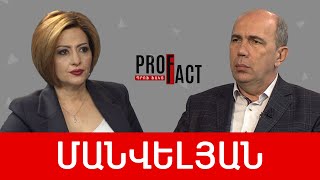 Պատերազմի շահառուն գործող քաղաքական ռեժիմն է. Արմեն Մանվելյան /// ՊՐՈՖՖԱԿՏ