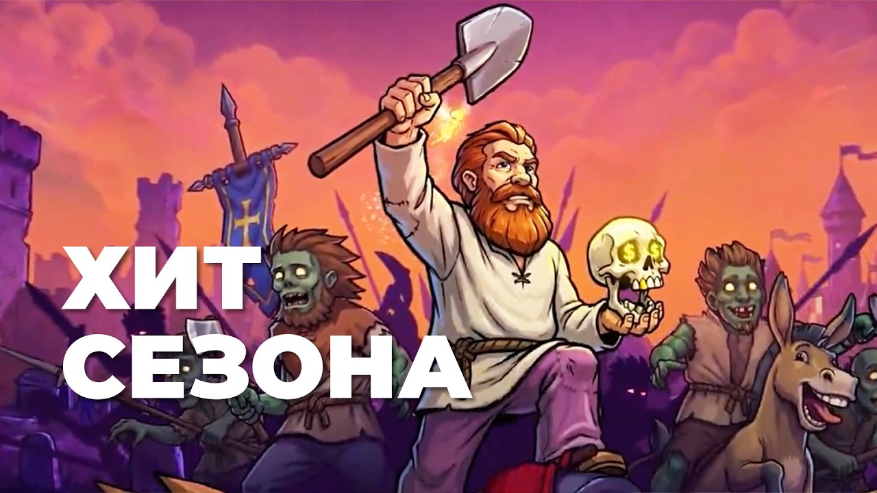 [СТРИМ] Зомби не проблема. Graveyard Keeper 2