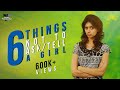6 THINGS NOT TO ASK/TELL A GIRL | HARIJA | AMAR | ASHOK | TAG THAT GIRL