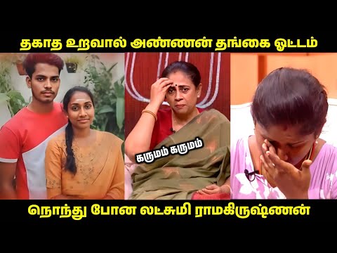 கருமம் கருமம் கண்றாவி! | Solvathellam Unmai Troll | #sollvathellamunnmai 