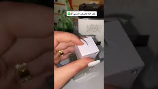 عطر آنا الأبيض الأصلي للحجز انستا kozmetik kelebek
