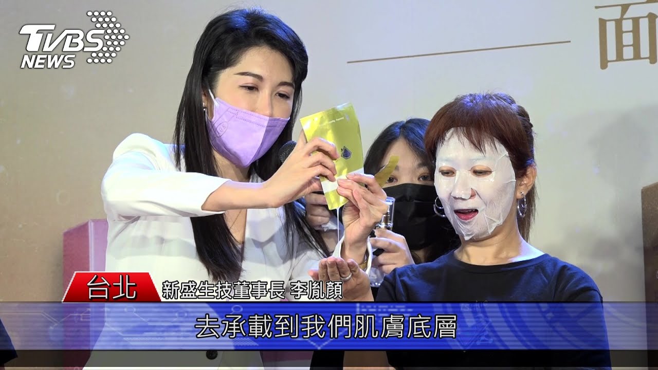 寶石水循環共軛科技 面膜敷出閃耀美肌