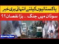 Sudan Mein Jang Kay Taza Tareen Updates 30 Pakistani Phans Gae Breaking News
