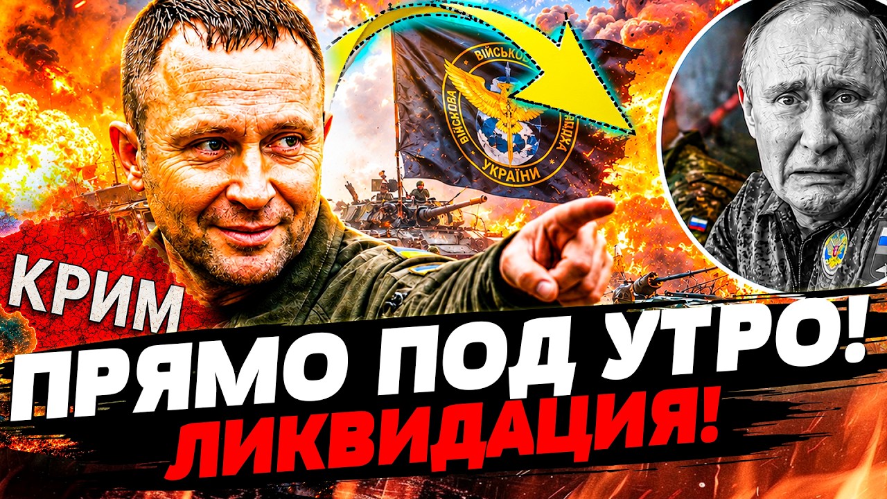 🔥С УТРА! РУССКИЕ НЕ УСПЕЛИ ОПОМНИТЬСЯ! ПОДМОСКОВЬЕ ПОЛЫХАЕТ, ГУР ВОРВАЛИСЬ ?