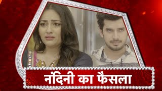 Anupamaa: Nandini-Samars Emotional BREAK UP!