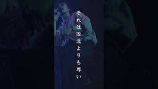 - #TOOBOE #敗北 #美味しい血液#shorts