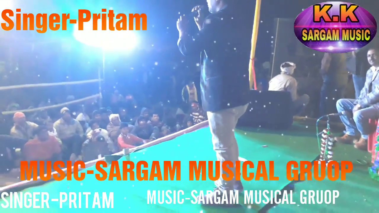 PRITAM स्टेज प्रोग्राम SARGAM GRUOP के संग 9955212333