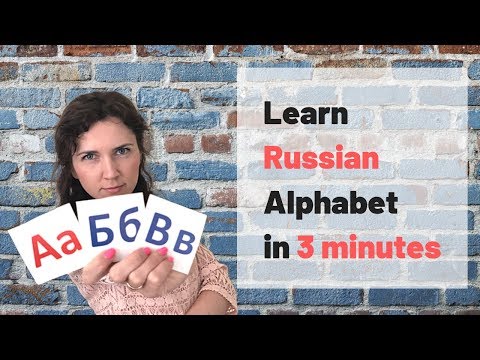 Lesson 1: RUSSIAN ALPHABET in 3 minutes. From ZERO to HERO | Russian language from scratch