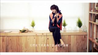 【繁中字】이수영 (李秀英) Lee Soo-young -- 그레이스 Grace