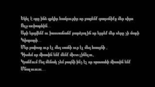 Gor Yepremyan-Sireci Qez//Karaoke 2017