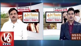 Sex Education | Question & Answers on Sex Problems by Dr Lakshmi Prasad | Vatsayana Mantra | V6 News