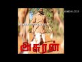 Asuran Mass Status Video Dhanush