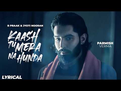 Aukhi Ho Jao Kaid Katni (Lyrical) — watch video