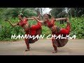 HANUMAN CHALISA I BHARATANATYAM COVER I