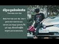 Tena - តើថ្ងៃនេះអូនយ៉ាងម៉េចហើយ - how was your day lyrics video SaRa Music