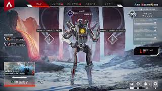 [女性実況][参加型APEX#60]ウィウィウィ...ヤングマン！