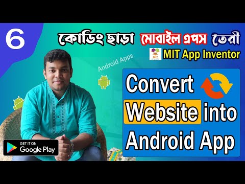 Convert Website into Android App |  Create Complete Web View App | Part - 6