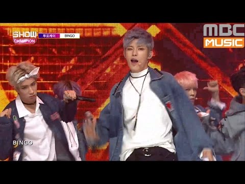 Show Champion EP.206 24K - BINGO