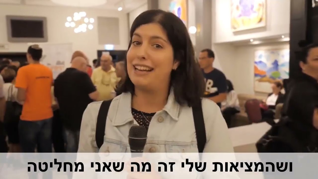 צפו בסרטון thumbnail