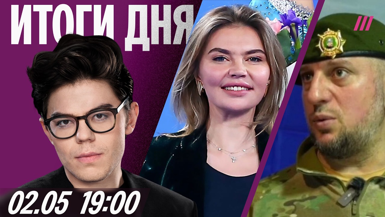 В Москве блокируют Wi-Fi. Скандал вокруг Кабаевой. Прослушка главы «Ахмата»
