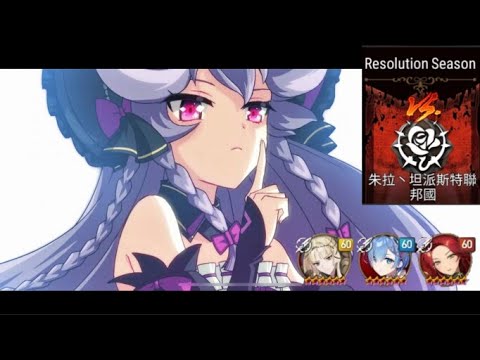 I Used Sinful Angelica To Bait Conqueror Lilias & Hwayoung Attack In This Guild War - Epic Seven