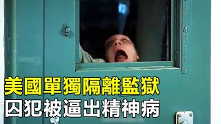 [問卦] 終生監禁在房間裡是甚麼感覺?