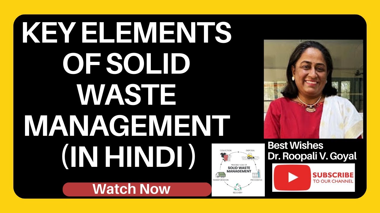 KEY elements of Solid Waste Management हिंदी में : #gtuexamguide #gtu  #environement @Civil101