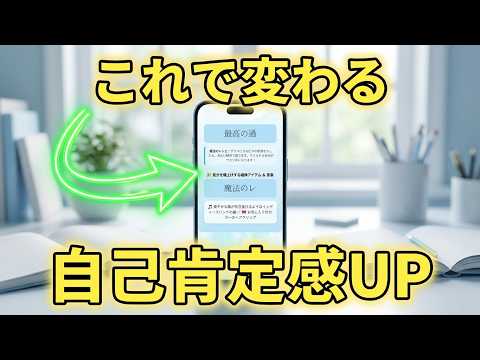 静岡中央高校　きょうのちいさなごあんない video thumbnail