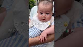 私だけいつもバタバタして勝手に疲れている😅 #海外在住ママ #海外子育て #海外育児 #赤ちゃんのいる生活 #0歳児 #ベビー連れ旅行