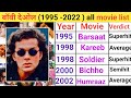 Boby Deol All Movie List 1995 2022 Boby Deol Hit And Flop Movies