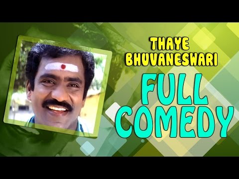 Thaye Bhuvaneswari | Tamil Movie Comedy | Soundarya | Sai Kumar | Anandraj | Prema