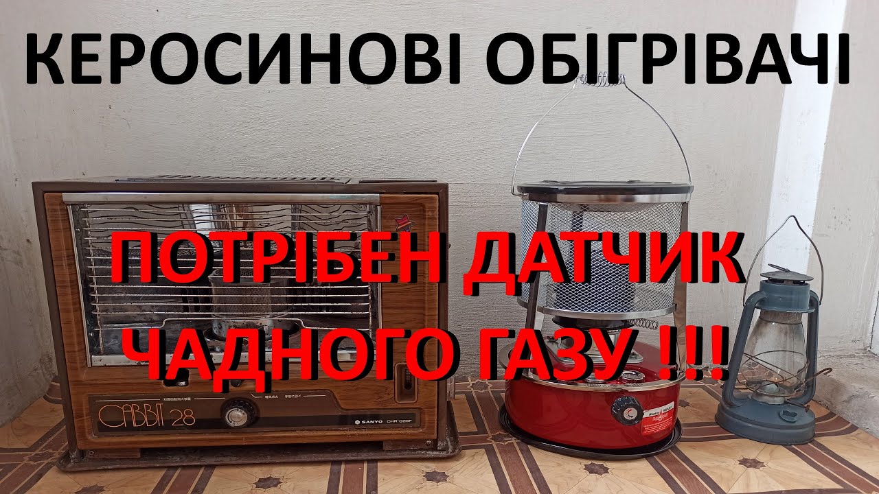 Прев'ю відео