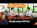 อาการ