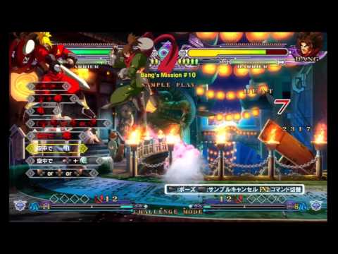 BlazBlue:Continuum Shift Extend Challenges - Bang