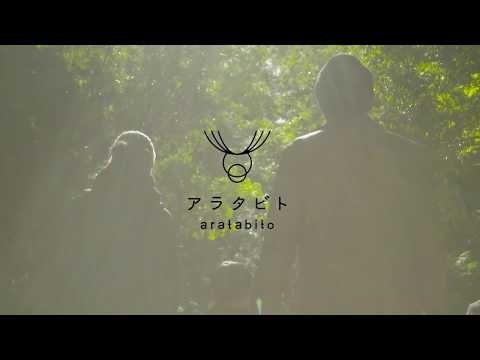 ARATABITO【Version1:Nara-machi】