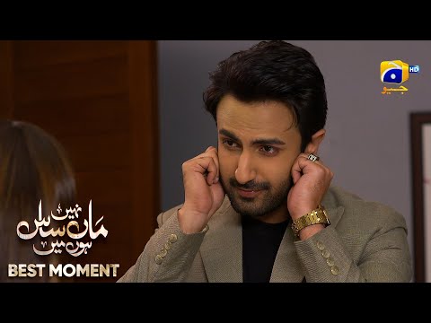 Maa Nahi Saas Hoon Main Episode 47 | 𝐁𝐞𝐬𝐭 𝐌𝐨𝐦𝐞𝐧𝐭 𝟎𝟒 | Hammad Shoaib - Sumbul Iqbal | Har Pal Geo