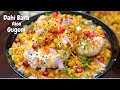 Odisha Famous Street Food Dahi Bara Aloo Guguni Dahi Vada Guguni Holi Special Snacks