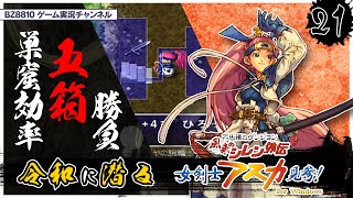 【アスカ見参】しんどムーブ!水ちょんすなw