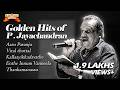 Hits Of P Jayachandran Top Songs Of P Jayachandran P Jayachandran Hits